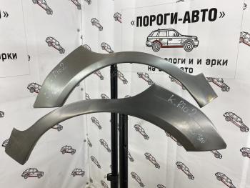2 199 р. Ремкомплект задних крыльев Kia Rio 2 седан  eomxp-02  с доставкой в г. Пермь. Увеличить фотографию 1