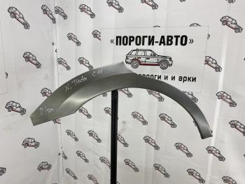 2 199 р. Ремкомплект задних крыльев Nissan Tiida C11 седан  hlkfq-02  с доставкой в г. Пермь. Увеличить фотографию 1