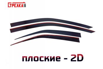 Дефлекторы окон 2D Стрелка11 Lexus UX200  MZAA10 (2018-2022) (черные)