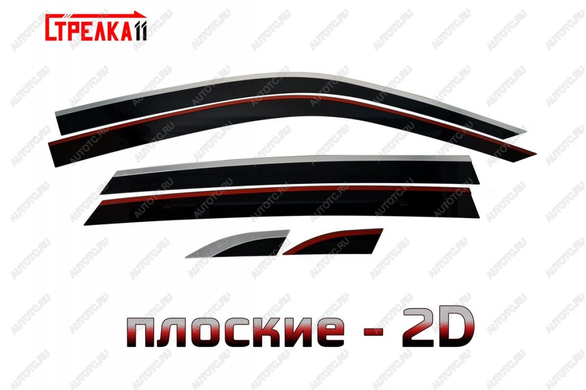 6 999 р. Дефлекторы окон 2D Стрелка11  Volkswagen Teramont  CA1 (2016-2020) дорестайлинг (черные с хром накладками)  с доставкой в г. Пермь