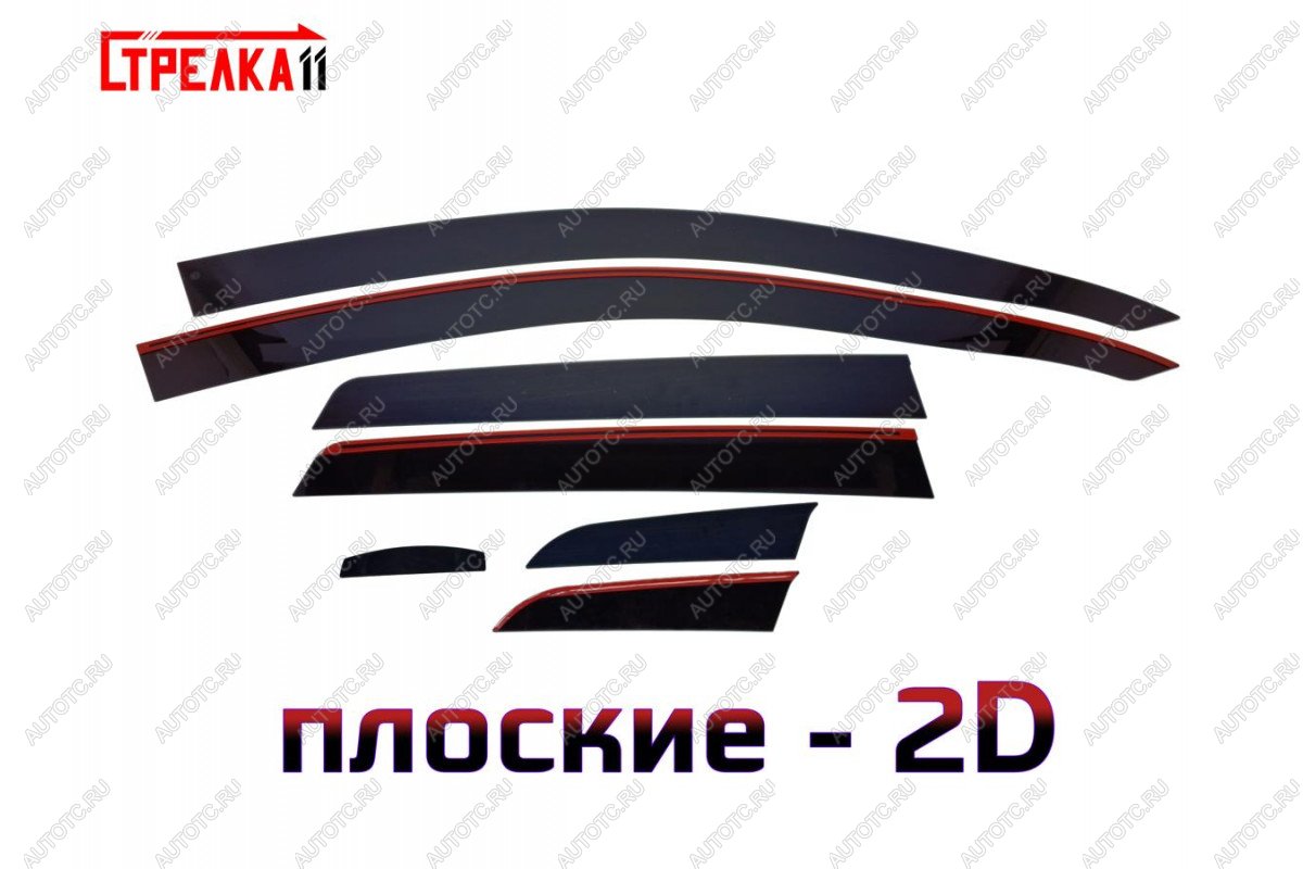 4 699 р. Дефлекторы окон 2D Стрелка11 Chevrolet Aveo T250 седан рестайлинг (2006-2011) (черные)  с доставкой в г. Пермь