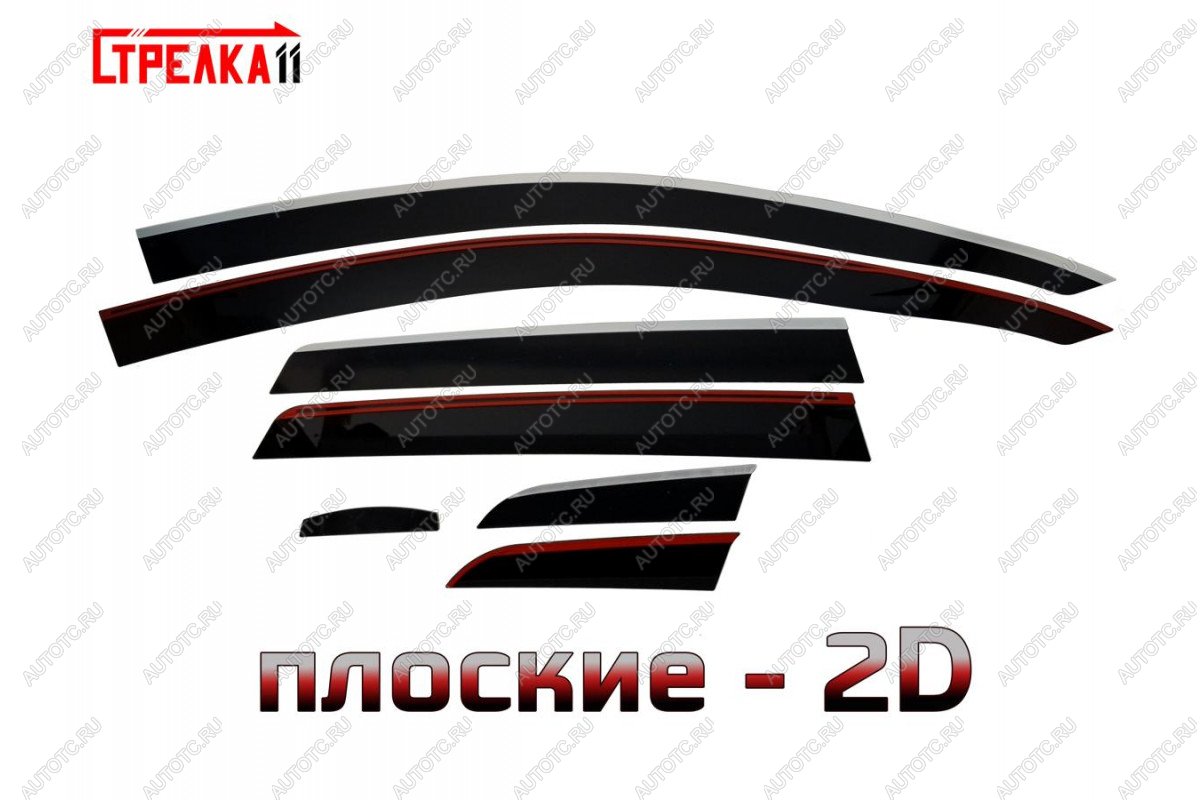 6 999 р. Дефлекторы окон 2D Стрелка11  Chevrolet Aveo ( T200,  T250) (2002-2011) хэтчбек 5 дв, седан, седан рестайлинг, хэтчбек 5 дв рестайлинг (черные с хром накладками)  с доставкой в г. Пермь