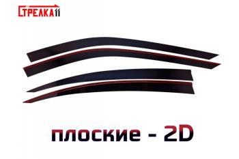 Дефлекторы окон 2D Стрелка11 INFINITI Q50  V37 (2013-2021) дорестайлинг, рестайлинг (черные)
