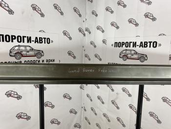 3 899 р. Ремкомплект порогов Land Rover Freelander 2  chizb-01  с доставкой в г. Пермь. Увеличить фотографию 1
