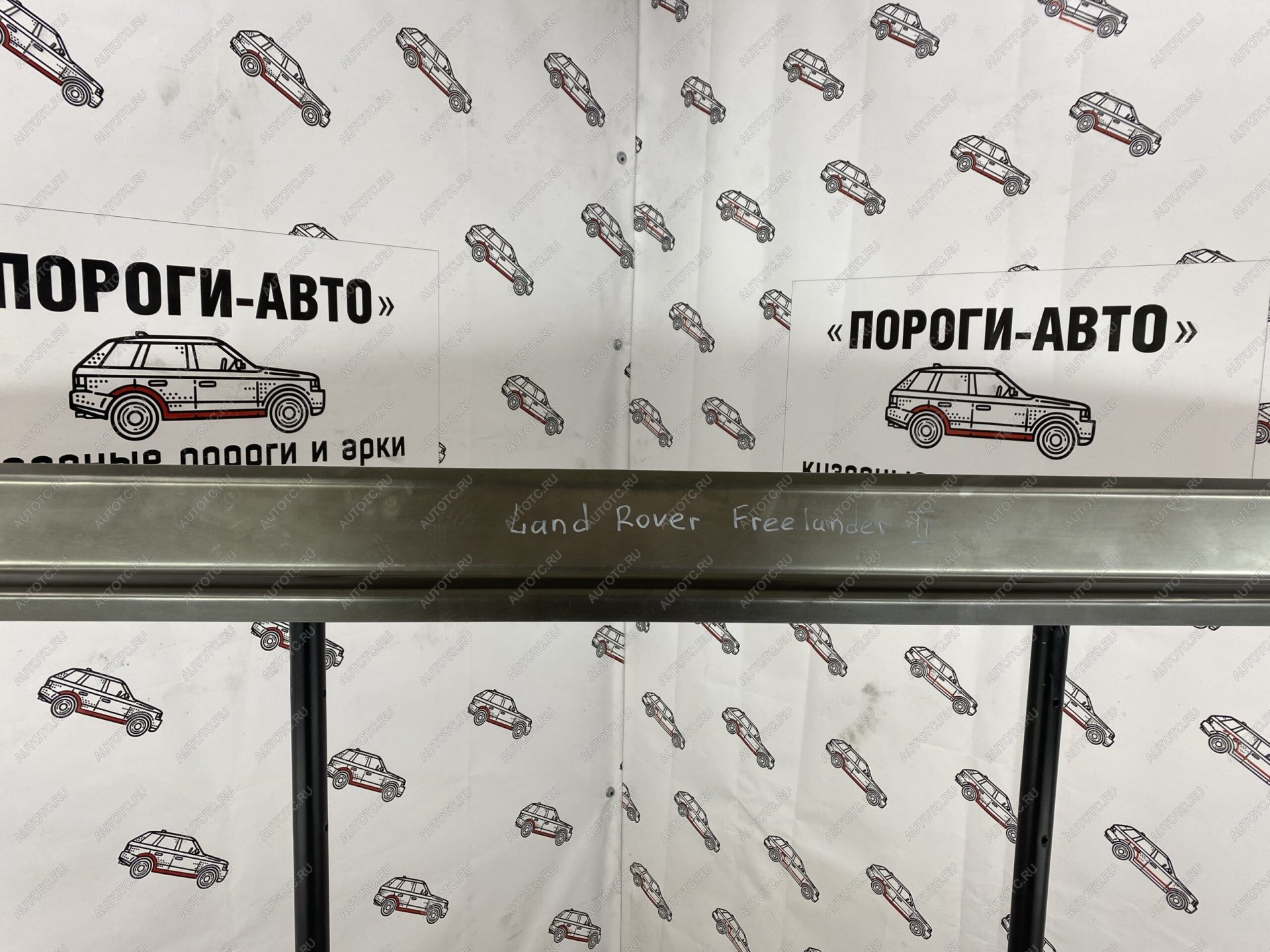 3 899 р. Ремкомплект порогов Land Rover Freelander 2  chizb-01  с доставкой в г. Пермь