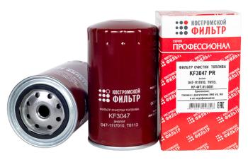 699 р. Элемент фильтрующий ЯМЗ топливный тонкой очистки ЕВРО-0,1,2,3 Профессионал КОСТРОМСКОЙ ФИЛЬТР КП Автофильтр kf3047 pr  с доставкой в г. Пермь. Увеличить фотографию 2