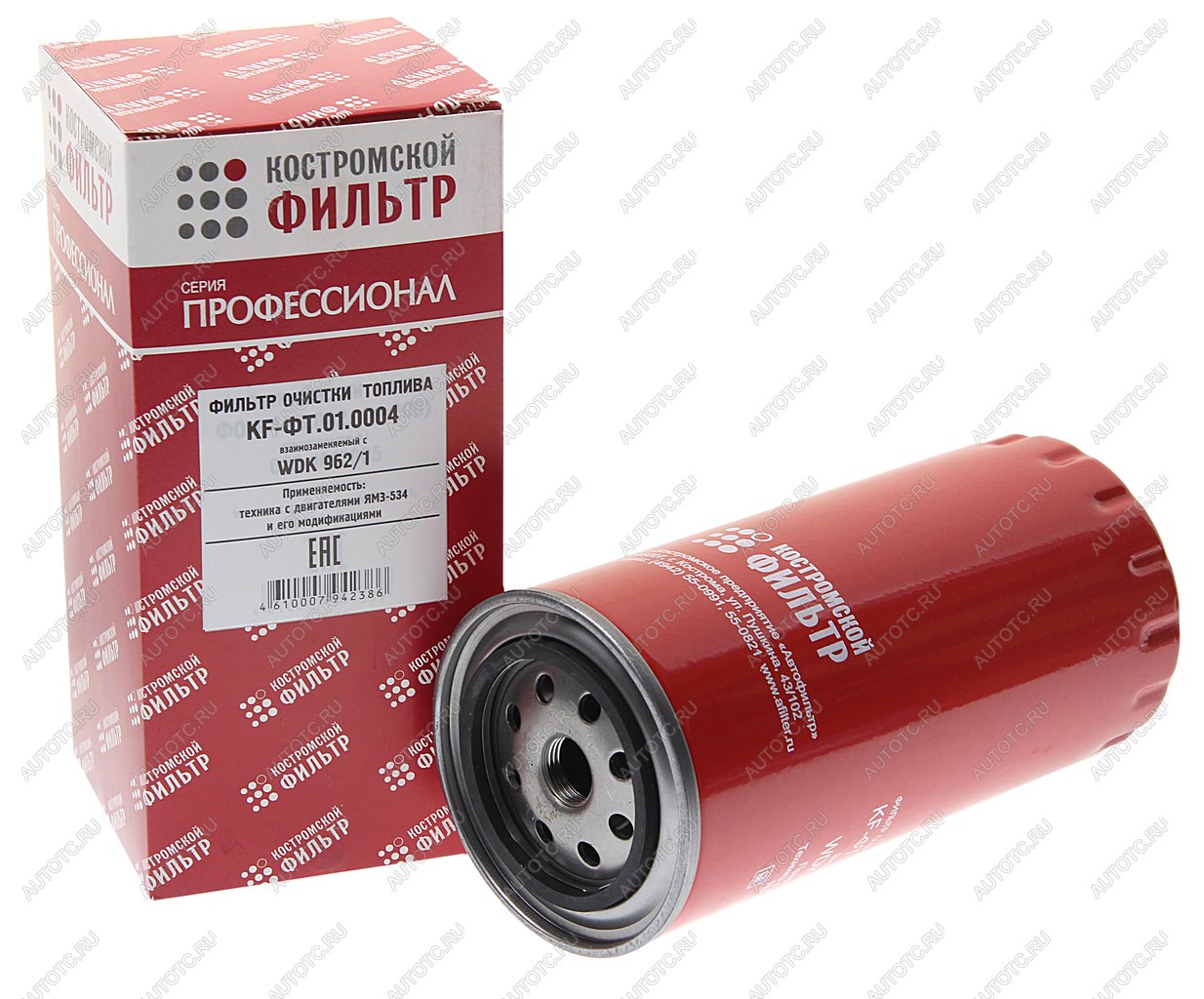 799 р. Фильтр топливный ЯМЗ-534 тонкой очистки ЕВРО-4 (аналог WDK 9621) Профессионал КОСТРОМСКОЙ ФИЛЬТР КП Автофильтр kf3961 pr  с доставкой в г. Пермь