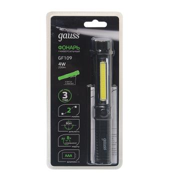 Фонарь ручной GAUSS GAUSS gf109