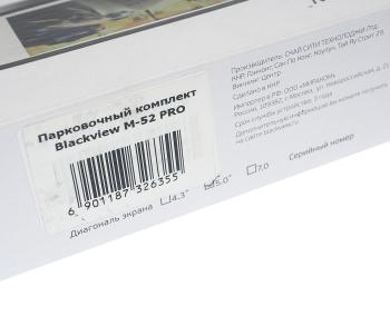 5 499 р. Монитор универсальный с камерой BLACKVIEW BLACKVIEW 11283  с доставкой в г. Пермь. Увеличить фотографию 7