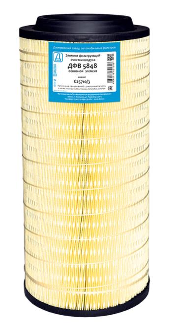 1 859 р. Фильтр воздушный КАМАЗ дв.CUMMINS,ATLAS COPCO CLAAS DEMAG основной ДЗАФ ДЗАФ дфв 5848  с доставкой в г. Пермь. Увеличить фотографию 1