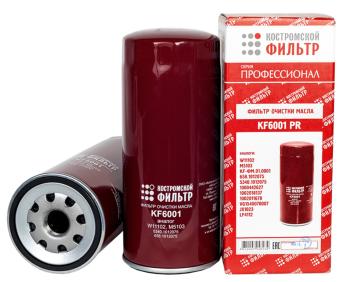 1 499 р. Фильтр масляный ЯМЗ-534,650.10 КОСТРОМСКОЙ ФИЛЬТР КП Автофильтр kf6001 pr  с доставкой в г. Пермь. Увеличить фотографию 2