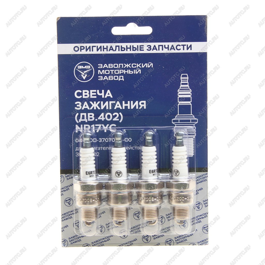 559 р. Свеча зажигания ЗМЗ-402 (комплект 4шт.) (ОАО ЗМЗ) UAZ 040200-3707008-00  с доставкой в г. Пермь
