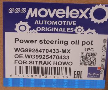 2 449 р. Бачок ГУРа SITRAK HOWO MOVELEX MOVELEX wg9925470433-mx  с доставкой в г. Пермь. Увеличить фотографию 11