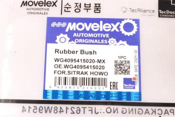 459 р. Втулка SITRAK HOWO шкворня нижняя (мост VGD95) MOVELEX MOVELEX wg4095415020-mx  с доставкой в г. Пермь. Увеличить фотографию 5