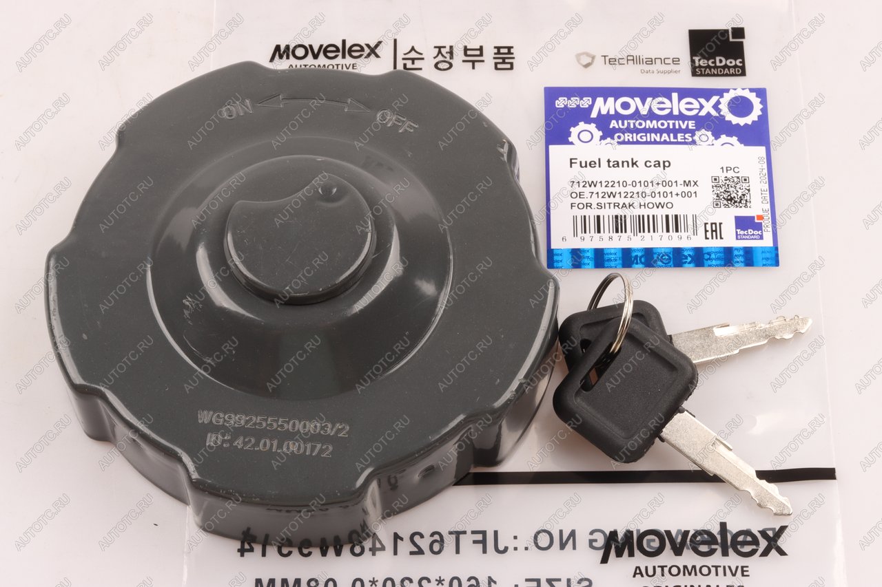 839 р. Крышка бака топливного SITRAK HOWO с ключами MOVELEX MOVELEX 712w122100101+001-mx  с доставкой в г. Пермь