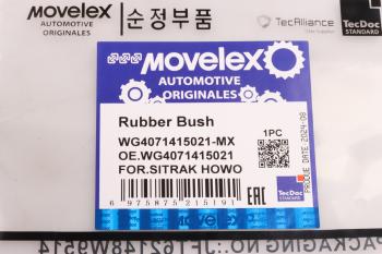389 р. Втулка SITRAK HOWO шкворня верхняя (мост VGD71) MOVELEX MOVELEX wg4071415021-mx  с доставкой в г. Пермь. Увеличить фотографию 5