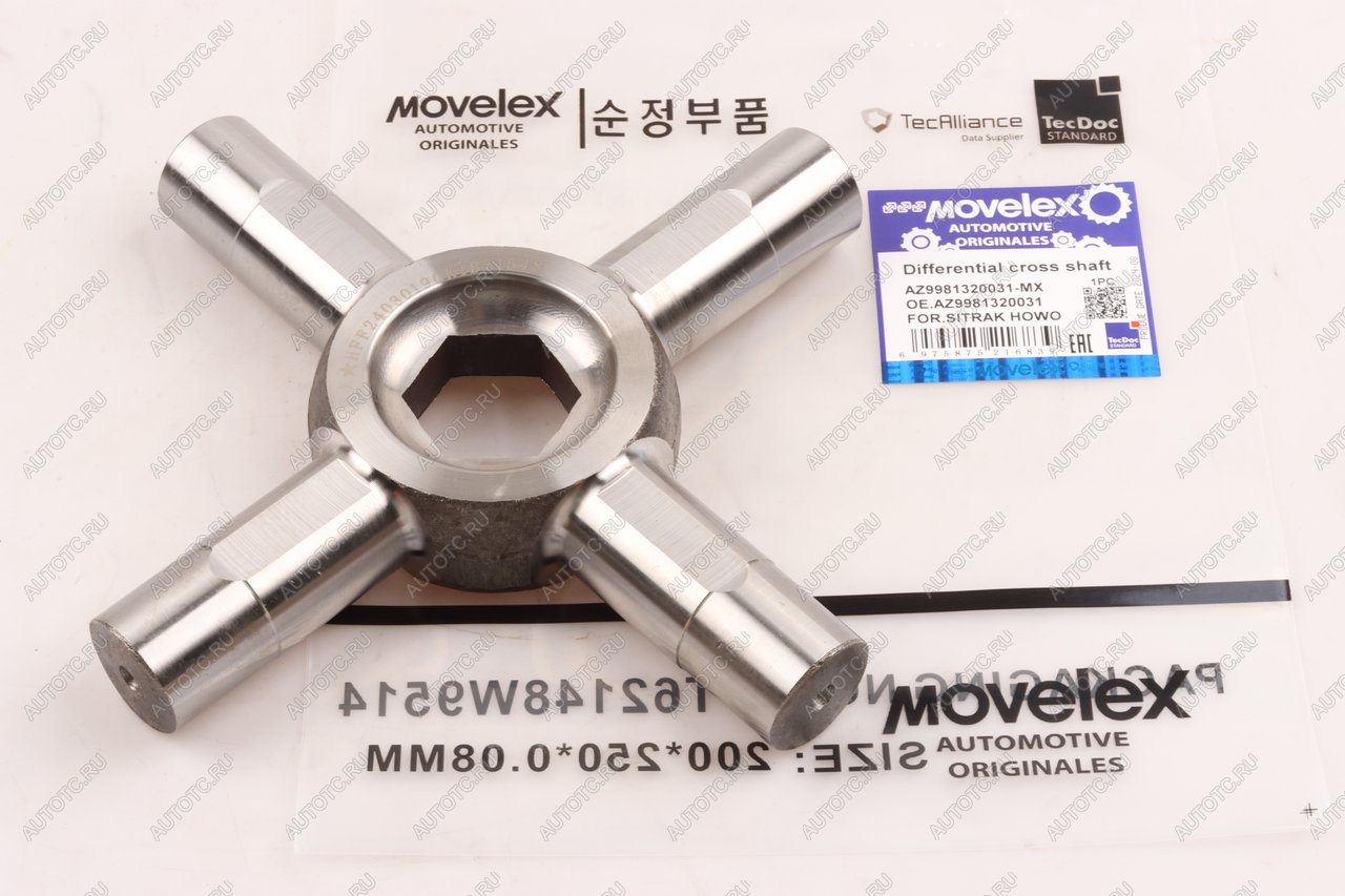 3 279 р. Крестовина SITRAK HOWO дифференциала MOVELEX MOVELEX az9981320031-mx  с доставкой в г. Пермь