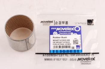 399 р. Втулка SITRAK HOWO шкворня нижняя (мост VGD71) MOVELEX MOVELEX wg4071415022-mx  с доставкой в г. Пермь. Увеличить фотографию 1