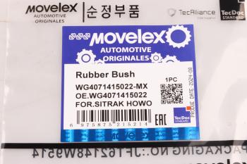 399 р. Втулка SITRAK HOWO шкворня нижняя (мост VGD71) MOVELEX MOVELEX wg4071415022-mx  с доставкой в г. Пермь. Увеличить фотографию 5