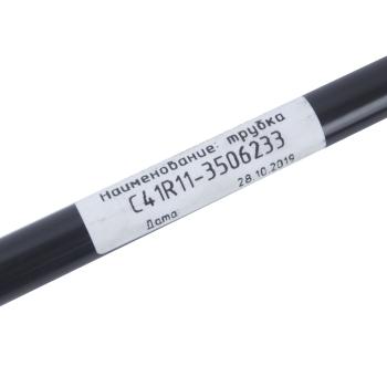 135 р. Трубка тормозная ГАЗон Next d=12мм L=855мм (ОАО ГАЗ) GAZ с41r11-3506233  с доставкой в г. Пермь. Увеличить фотографию 2
