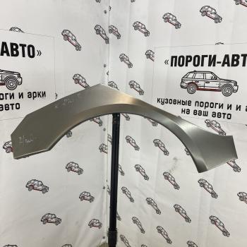 2 199 р. Ремкомплект заднего крыла Kia Rio 3 седан  seixy-02  с доставкой в г. Пермь. Увеличить фотографию 1