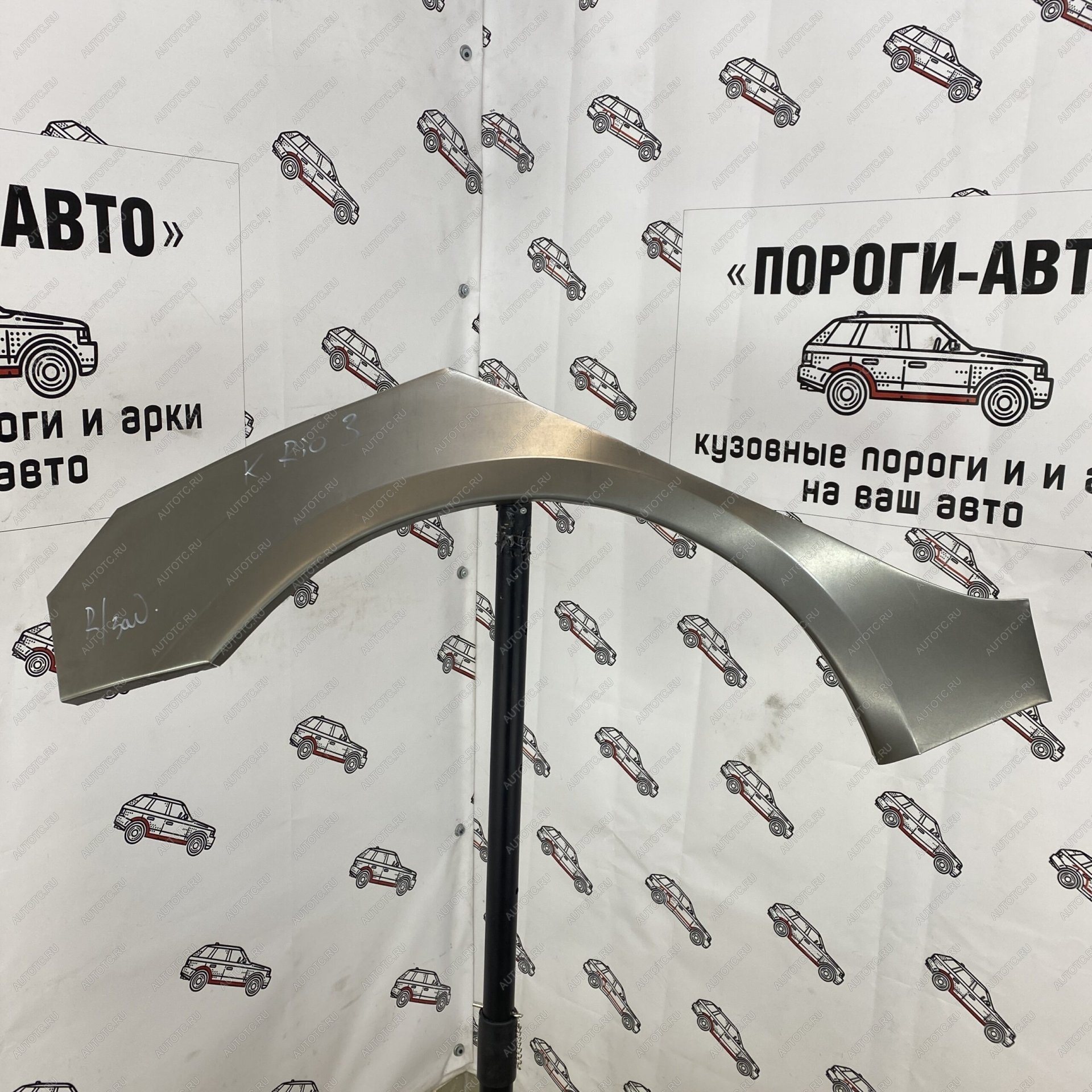 2 199 р. Ремкомплект заднего крыла Kia Rio 3 седан  seixy-02  с доставкой в г. Пермь