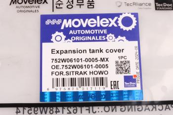 599 р. Крышка бачка расширительного SITRAK HOWO MOVELEX MOVELEX 752w061010005-mx  с доставкой в г. Пермь. Увеличить фотографию 7