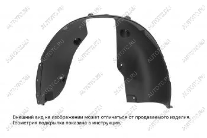 2 599 р. Подкрылок (задний правый) TOTEM Jetta VA3 (2019-2025)  с доставкой в г. Пермь
