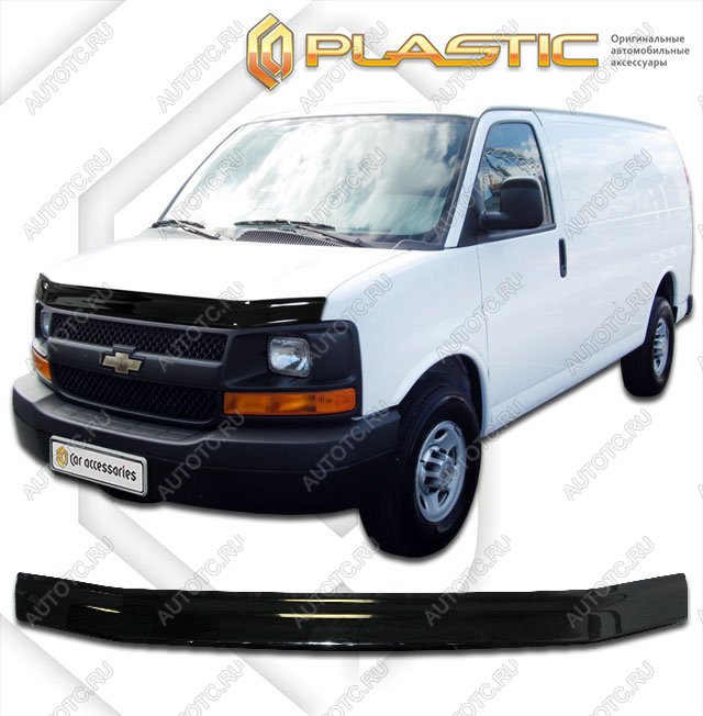 2 099 р. Дефлектор капотаClassic черныйChevroletExpress 2002–н.в. 2010010108472 с доставкой в г. Пермь Увеличить фотографию 1 2 099 р. Дефлектор капотаClassic черныйChevroletExpress 2002–н.в. 2010010108472 с доставкой в г. Пермь