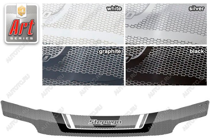 2 279 р. Дефлектор капотаСерия Art чернаяHondaStepwgn 1996-2001RF1, RF2 2010011500107 с доставкой в г. Пермь Увеличить фотографию 1 2 279 р. Дефлектор капотаСерия Art чернаяHondaStepwgn 1996-2001RF1, RF2 2010011500107 с доставкой в г. Пермь