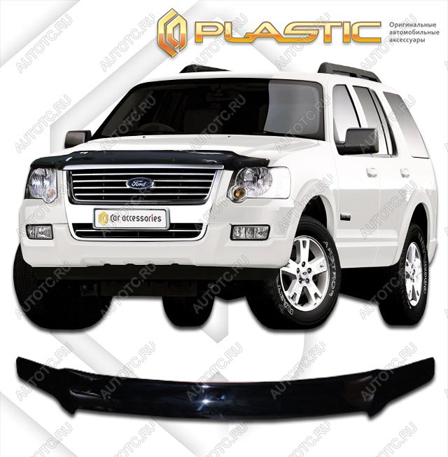 2 199 р. Дефлектор капотаClassic черныйFordExplorer 2005-2010 2010010103460 с доставкой в г. Пермь Увеличить фотографию 1 2 199 р. Дефлектор капотаClassic черныйFordExplorer 2005-2010 2010010103460 с доставкой в г. Пермь