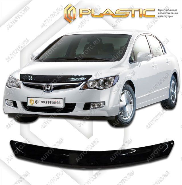 1 959 р. Дефлектор капотаClassic черныйHondaCivic седан2006-2011 2010010101428 с доставкой в г. Пермь Увеличить фотографию 1 1 959 р. Дефлектор капотаClassic черныйHondaCivic седан2006-2011 2010010101428 с доставкой в г. Пермь