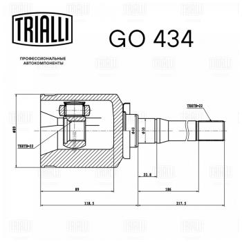3 499 р. ШРУС внутренний ВАЗ-2121 правый трипоидный TRIALLI TRIALLI go434  с доставкой в г. Пермь. Увеличить фотографию 2
