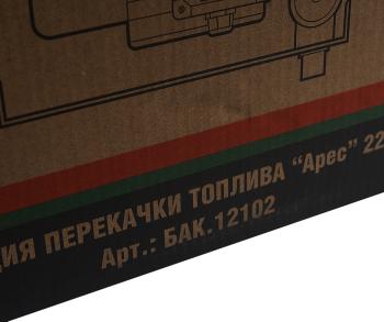 20 999 р. Насос для перекачки топлива 220V 60лмин. Арес БЕЛАК БЕЛАК бак.12102  с доставкой в г. Пермь. Увеличить фотографию 7