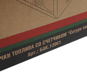 28 799 р. Насос для перекачки топлива 220V 60лмин. Юпитер (механический счетчик) БЕЛАК БЕЛАК бак.12061  с доставкой в г. Пермь. Увеличить фотографию 9