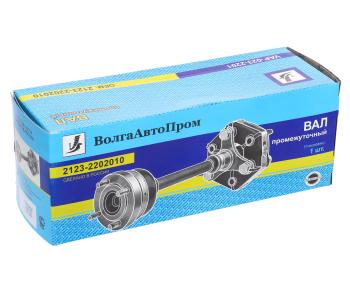 7 299 р. Вал карданный ВАЗ-2123 промежуточный ВОЛГААВТОПРОМ ВОЛГААВТОПРОМ vap-023-2201  с доставкой в г. Пермь. Увеличить фотографию 3