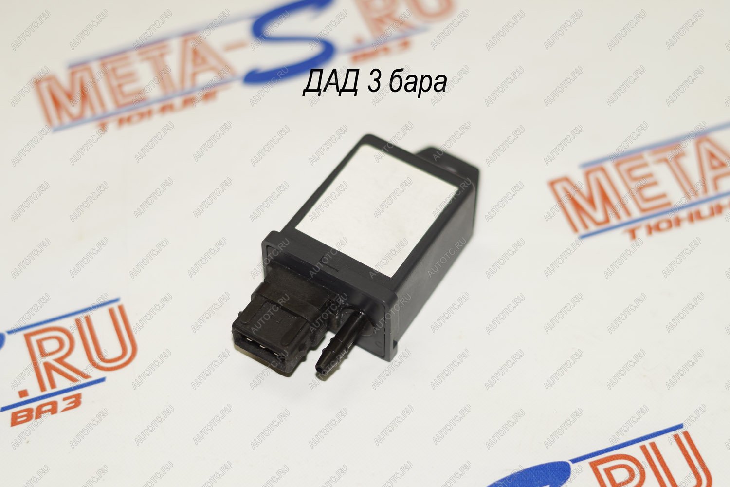 3 999 р. ДАД 3 Bar в корпусе (Датчик абсолютного даления Motorola) Motorola 688247232  с доставкой в г. Пермь