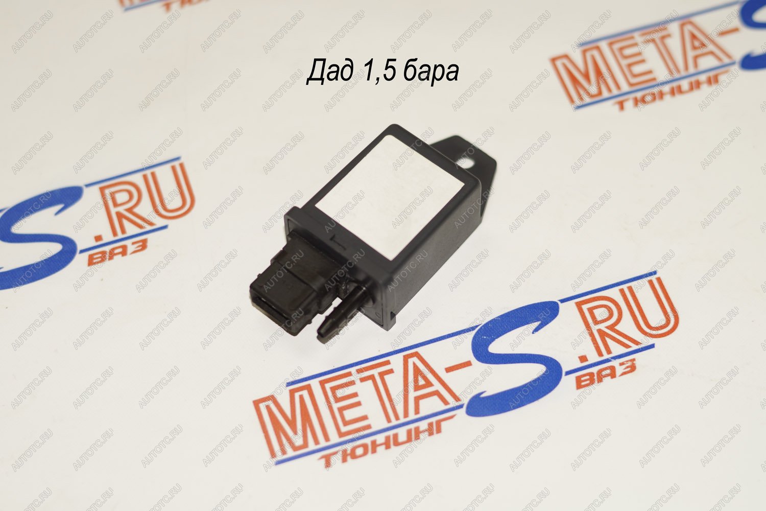 3 899 р. ДАД 1,5 Bar в корпусе (Датчик абсолютного даления Motorola) Motorola 688247234  с доставкой в г. Пермь