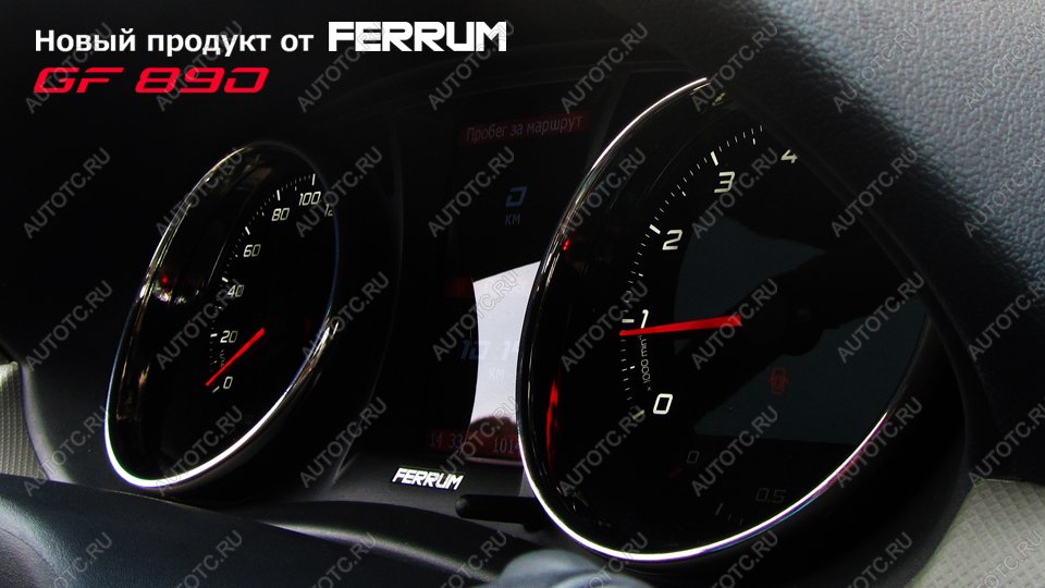 16 777 215 р. Электронная комбинация Renault Logan, Largus, Sandero GAMMA GF-890 (chrome) Ferrum 688247238  с доставкой в г. Пермь
