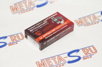 419 р. Вкладыши шатунные 11194 (Приора) Дайдо Металл Русь 688246032  с доставкой в г. Пермь. Увеличить фотографию 1