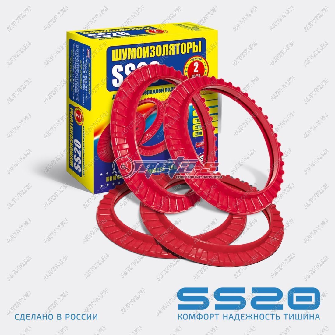589 р. Шумоизоляторы передней подвески 2108-2110 SS20 (4шт) SS20 688248062  с доставкой в г. Пермь