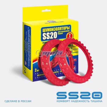 389 р. Шумоизоляторы задней подвески 2108-2110 SS20 (2шт) SS20 688248064  с доставкой в г. Пермь. Увеличить фотографию 1
