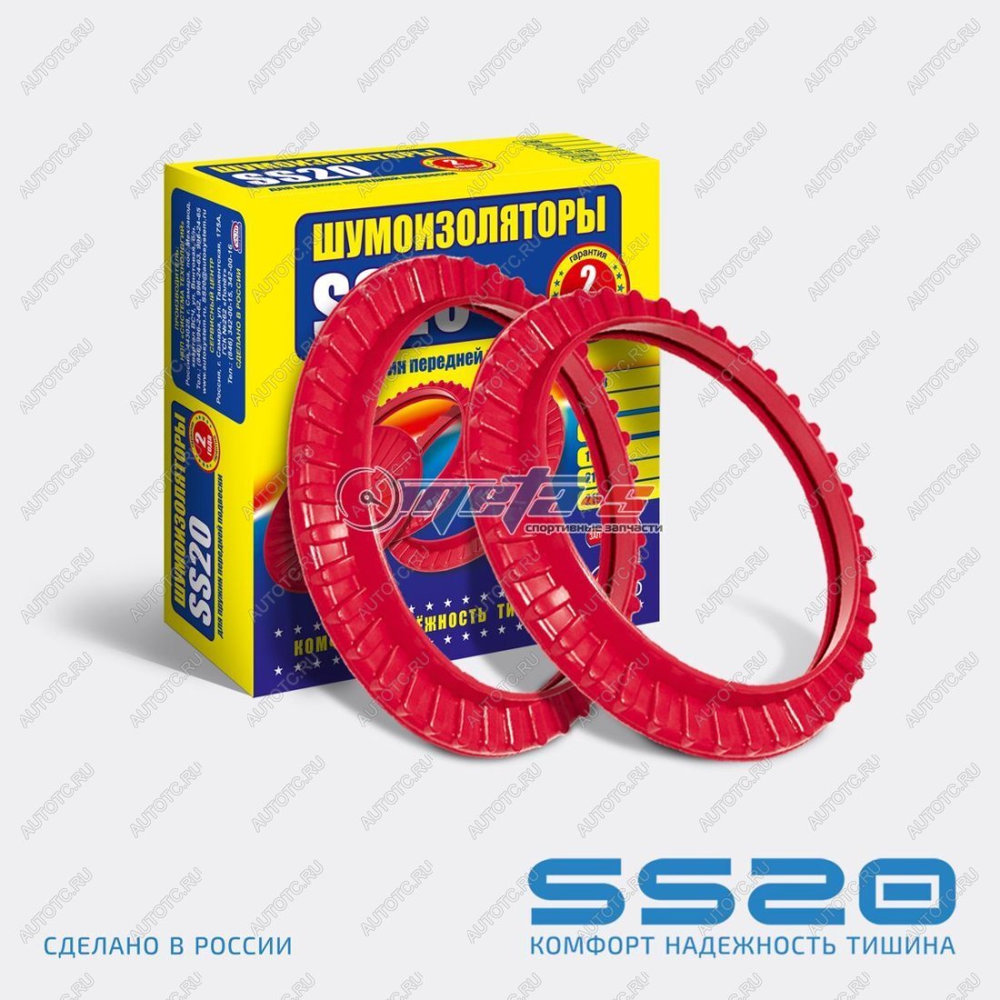 329 р. Шумоизоляторы нижней передней подвески 1118 Калина SS20 (2шт, конусообразная пружина) SS20 688248065  с доставкой в г. Пермь