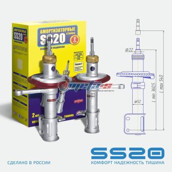 9 999 р. Стойки передние 1118 Калина SS20 (стандарт) SS20 688248081  с доставкой в г. Пермь. Увеличить фотографию 1