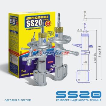 9 999 р. Стойки передние 1119, Калина 2 SS20 (комфорт) SS20 688248087  с доставкой в г. Пермь. Увеличить фотографию 1