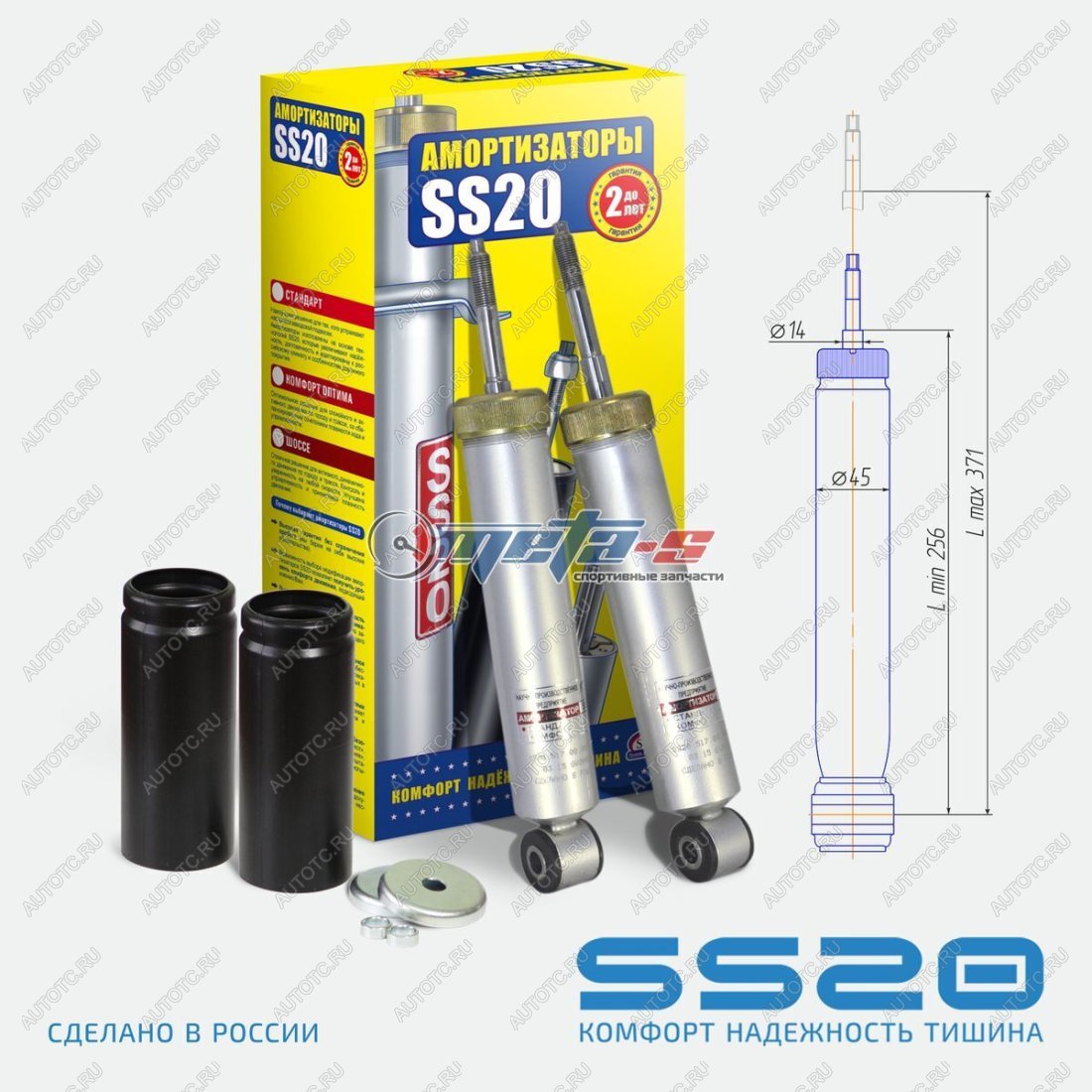 4 999 р. Стойки передние Great Wall Hover SS20 (спорт) SS20 688248154  с доставкой в г. Пермь