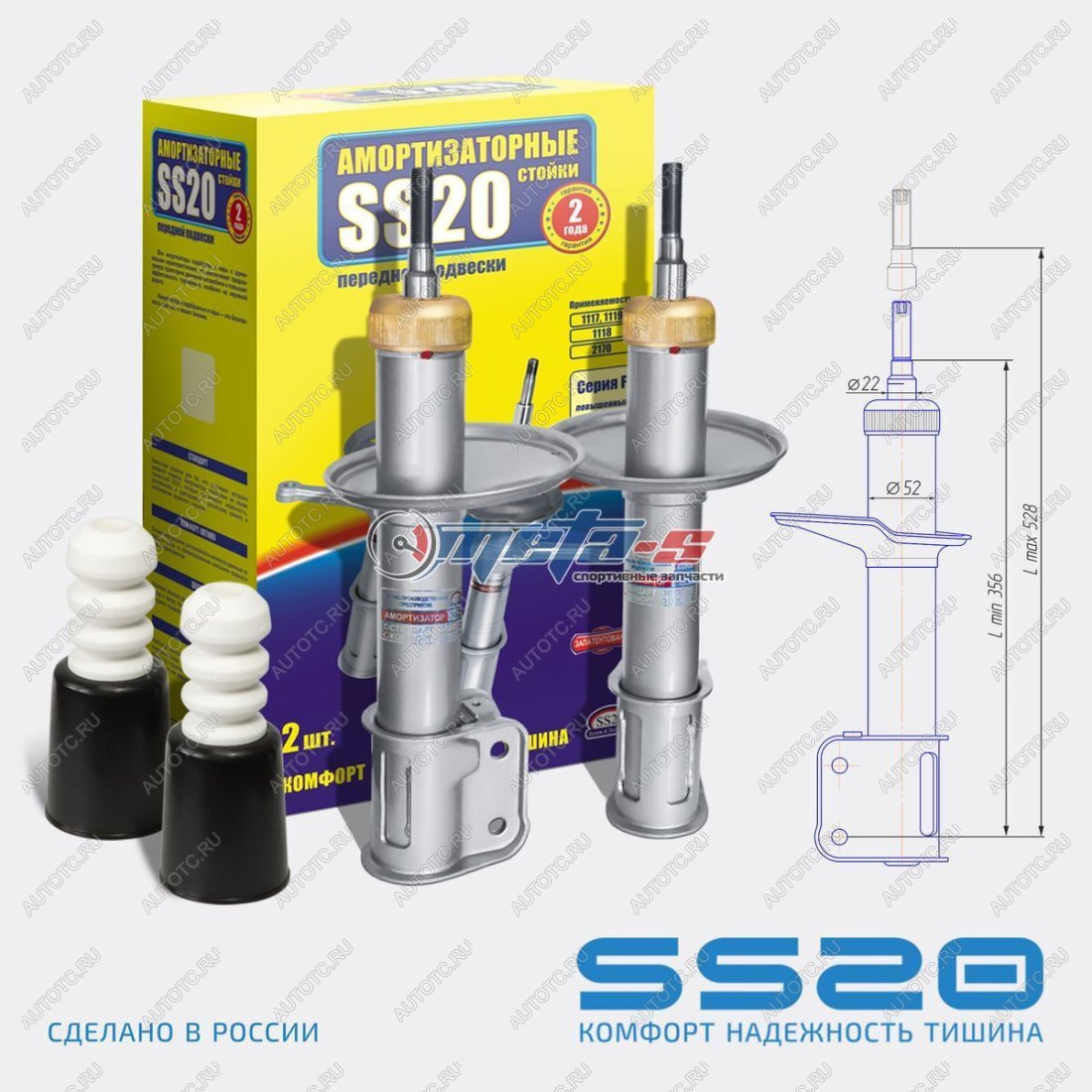 7 949 р. Стойки передние Renault Logan, Sandero SS20 (стандарт) SS20 688248160  с доставкой в г. Пермь