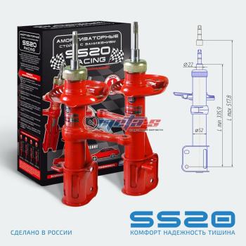 10 799 р. Стойки передние 1119 -30мм SS20 (комфорт) SS20 688248267  с доставкой в г. Пермь. Увеличить фотографию 1