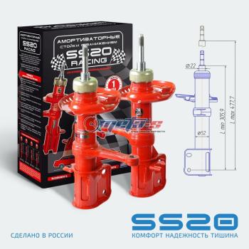 10 799 р. Стойки передние 1119 -70мм SS20 (комфорт) SS20 688248270  с доставкой в г. Пермь. Увеличить фотографию 1