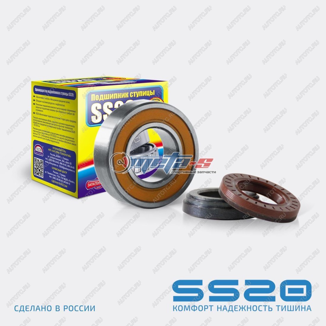 1 299 р. Подшипник полуоси левый 2123 SS20 (ремкомплект) SS20 688248350  с доставкой в г. Пермь